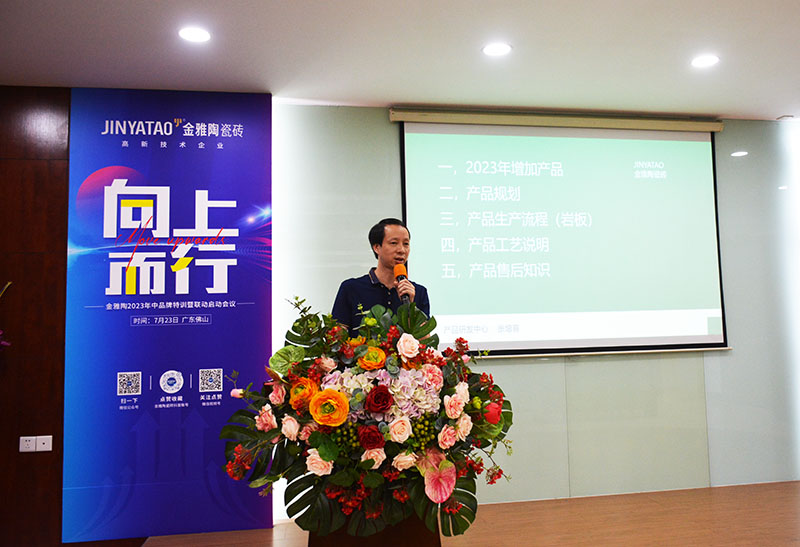 黄瓜视频免费观看陶瓷2023年中黄瓜视频官网下载特训营圆满举行！_6